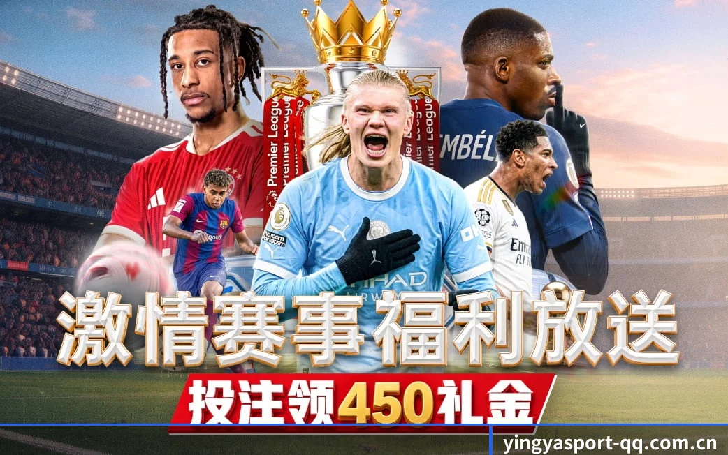 英亚平台的长期主义